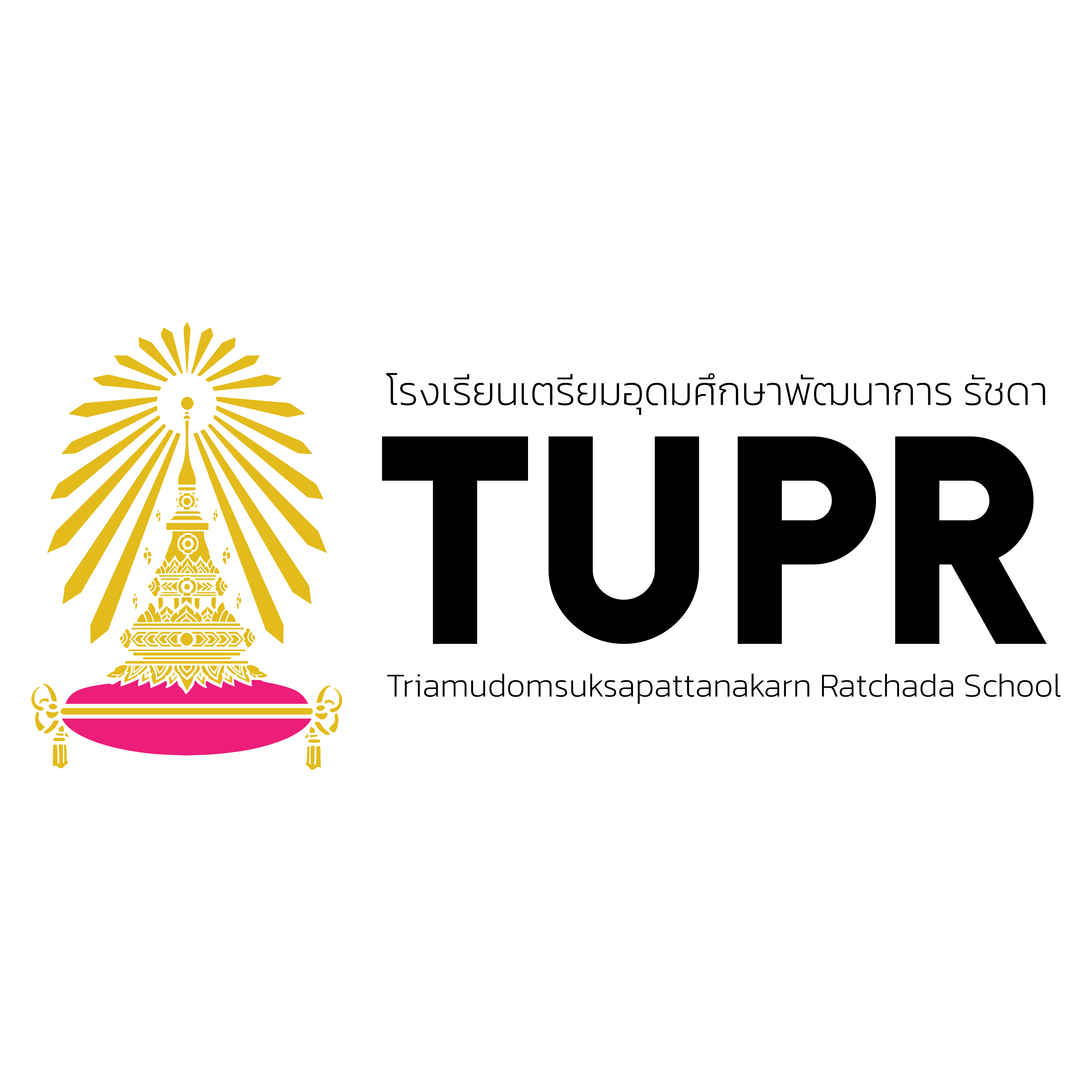 โลโก้โรงเรียน